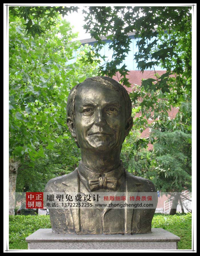 愛迪生1.jpg 愛迪生1.jpg