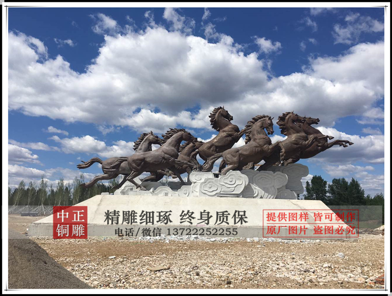 鑄銅八駿馬|銅八駿銅雕