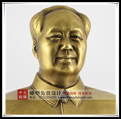 現(xiàn)代人物 毛主席_副本_副本.jpg 現(xiàn)代人物 毛主席_副本_副本.jpg