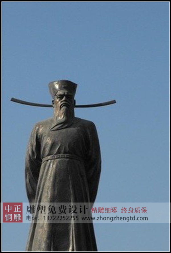 包公2.jpg 包公2.jpg