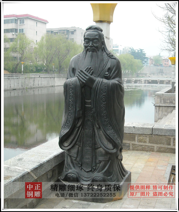 孔子銅像價格