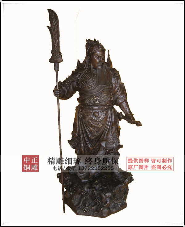 關公雕塑廠家