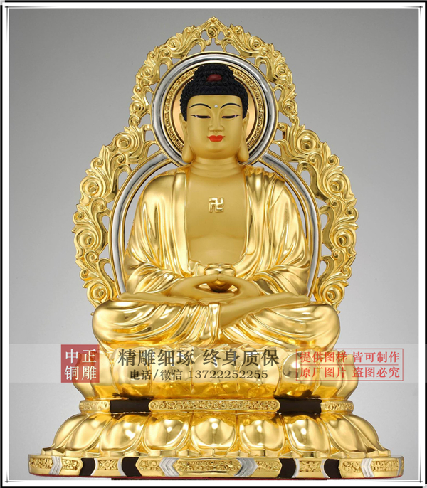 銅鎏金佛像