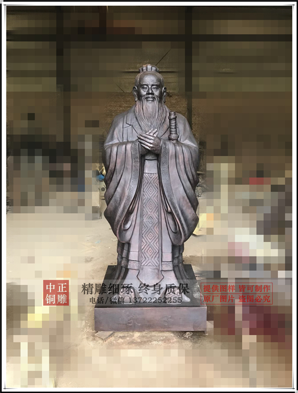 供應孔子銅像