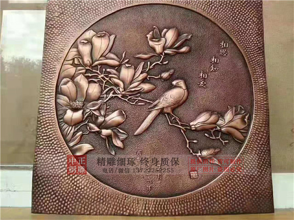 定做風(fēng)水銅浮雕