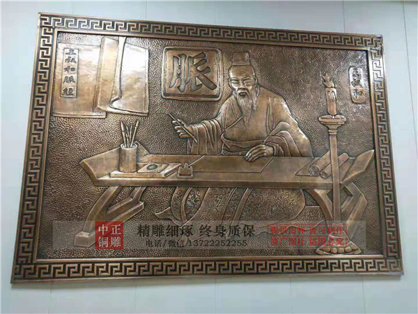 加工廣場銅浮雕