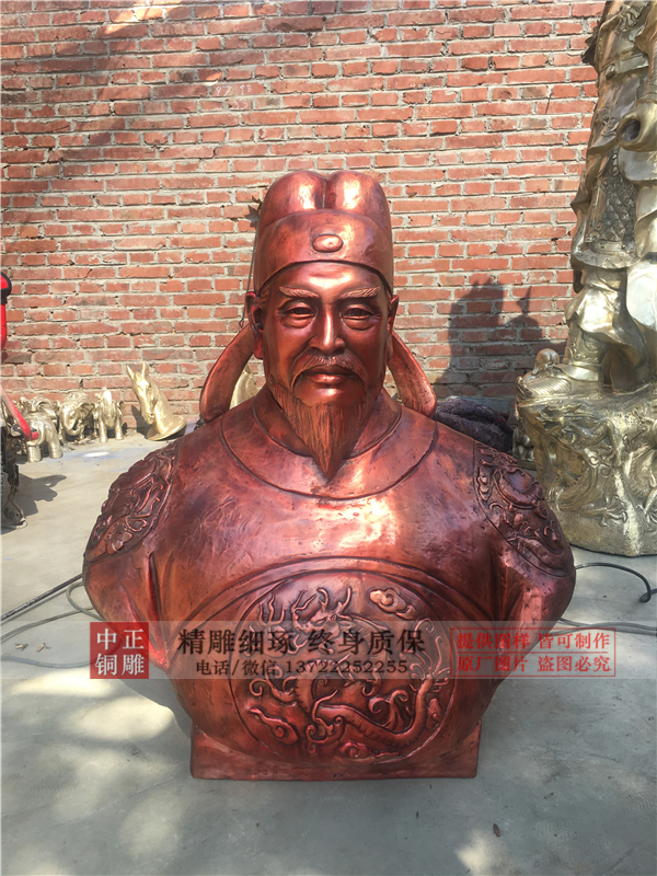 定做郭子儀銅雕塑