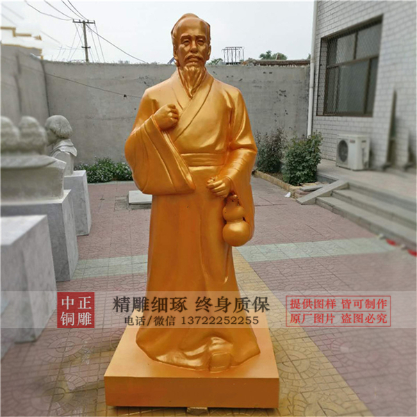 鑄造華佗雕塑