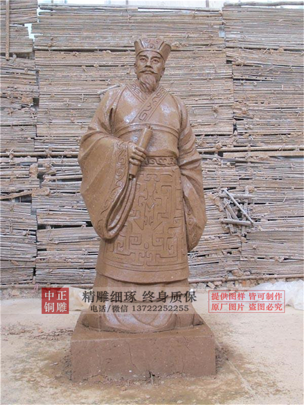 加工呂不韋雕塑