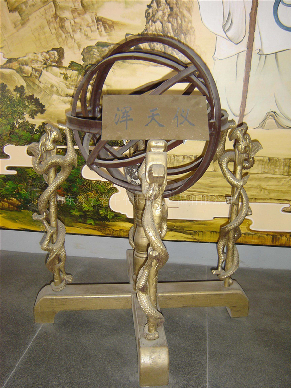 渾天儀銅雕塑