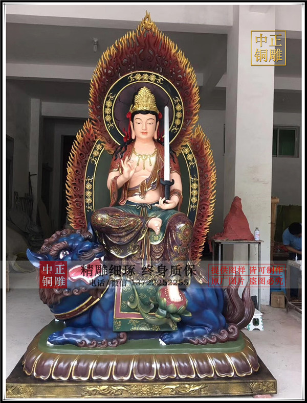 定做文殊菩薩雕塑.jpg