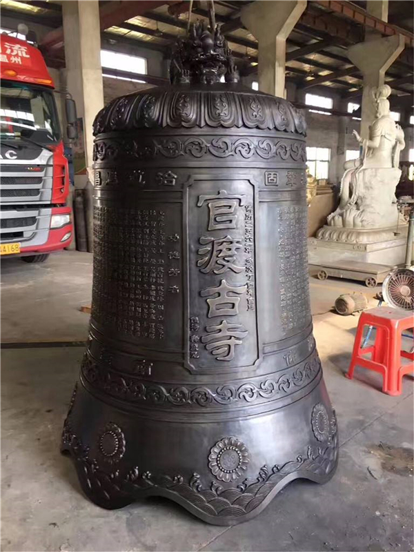 道觀銅寶鐘.jpg