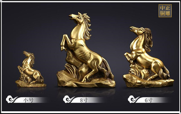 風(fēng)水銅馬.jpg