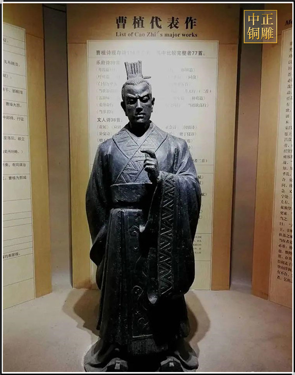 古代人物曹植雕塑鑄造