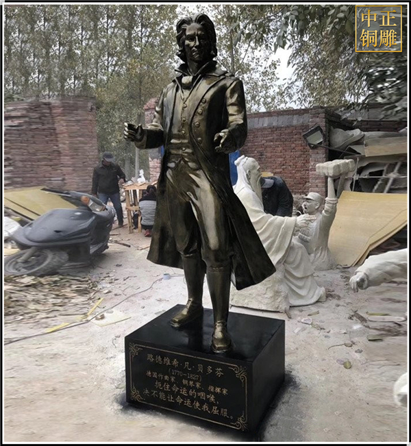 西方人物貝多芬雕塑