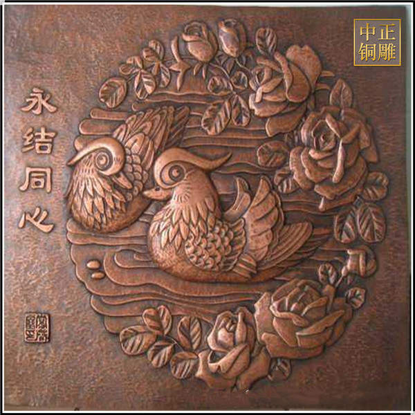 永結(jié)同心銅浮雕