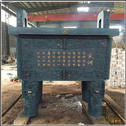 公司開(kāi)業(yè)禮品鼎鑄造