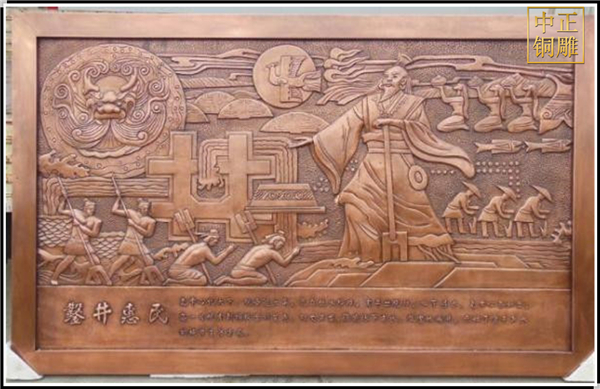 鑄銅浮雕畫