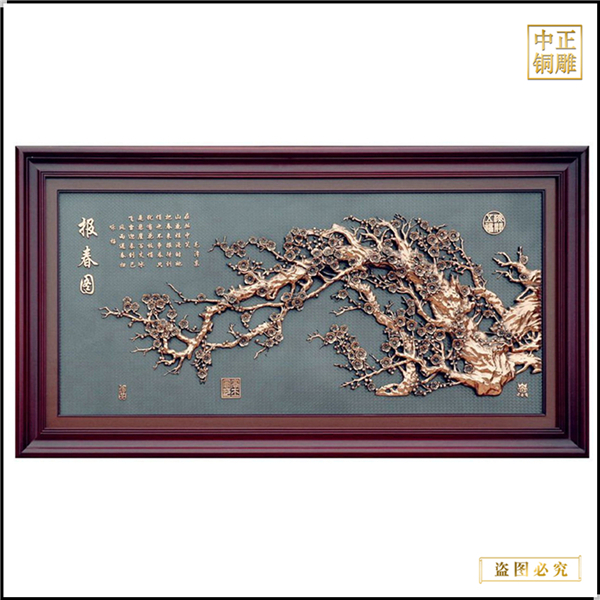 報春圖紫銅浮雕.jpg