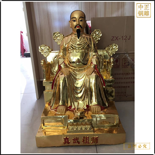 小型室內真武大帝銅雕