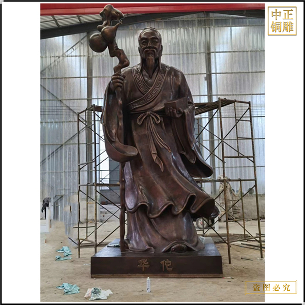 神醫(yī)華佗人物雕塑