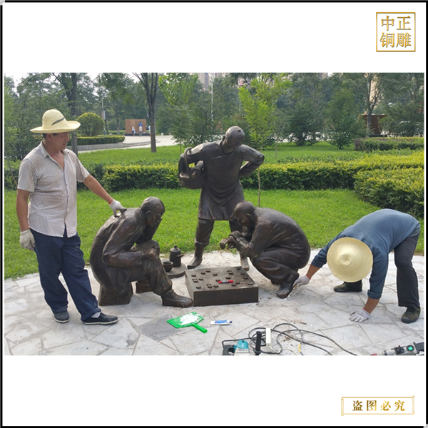 園林下鄉棋人物雕塑