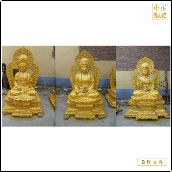 寺廟西方三圣銅像擺件