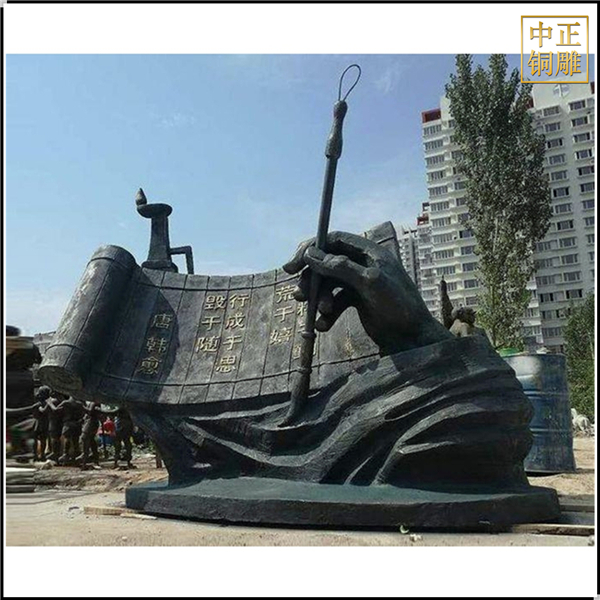 大型校園書籍銅雕塑